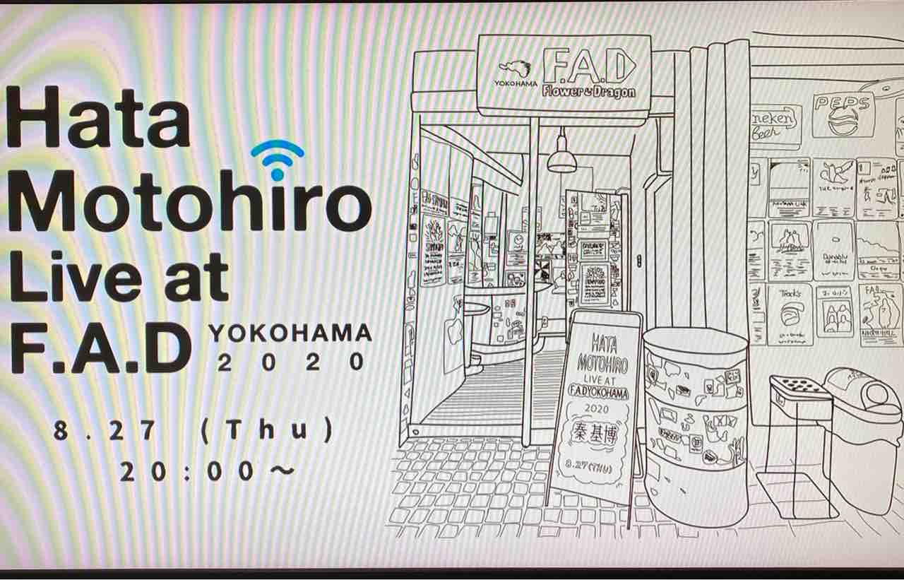 Hata Motohiro Live at F.A.D YOKOHAMA 2020 : PHOTO日記