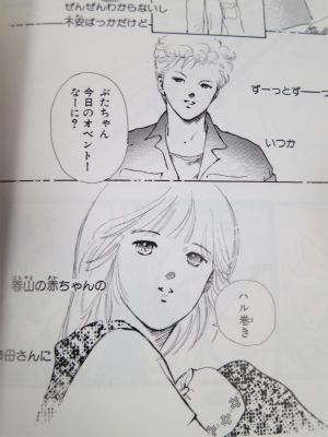 映画 ホットロード photo日記 映画 ホットロード photo日記