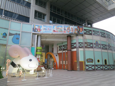 最後のbaratieへ ｐｈｏｔｏ日記