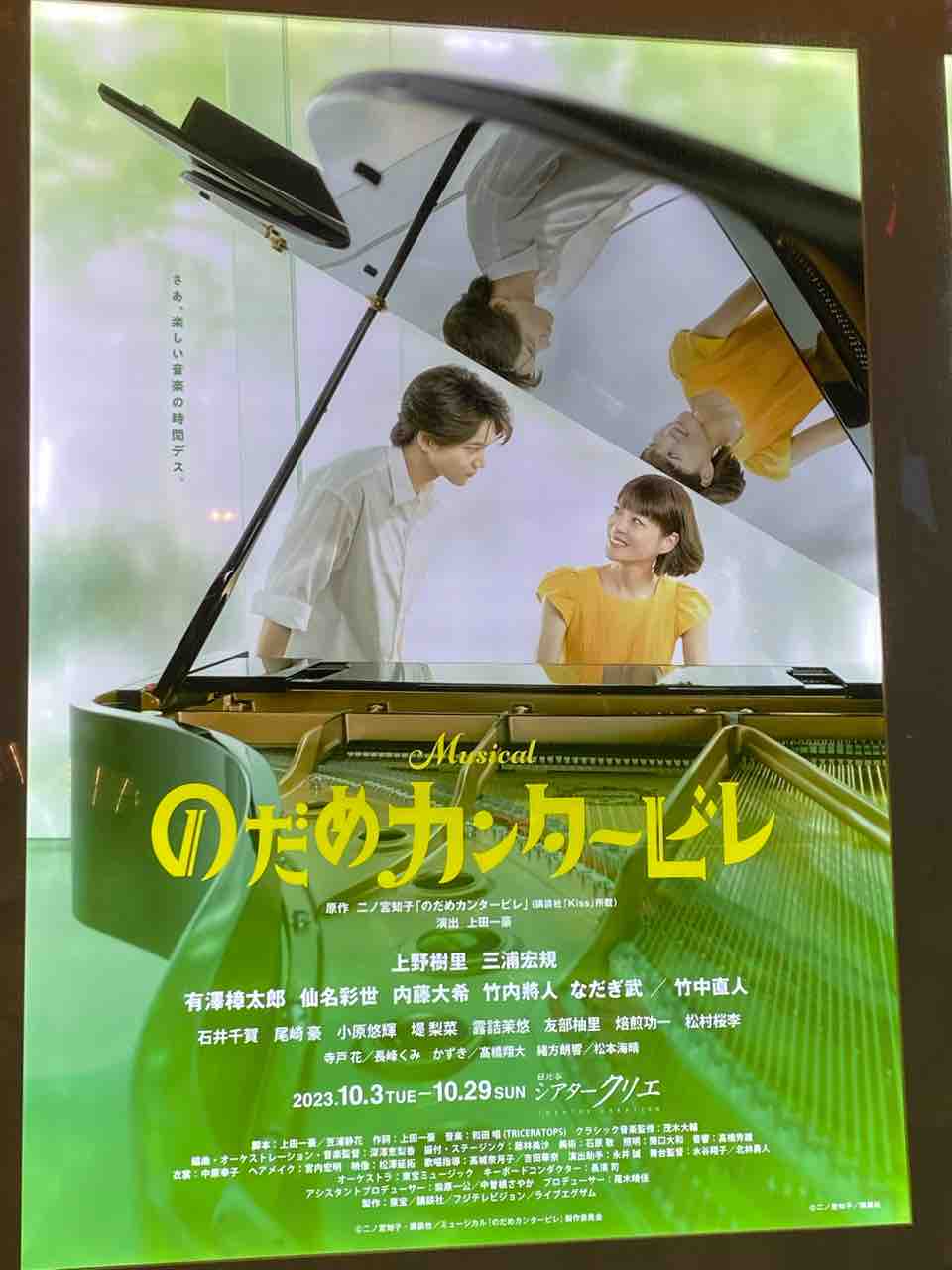 新品ケース DVD 「のだめカンタービレ」 全10巻 上野樹里 玉木宏 竹中直人 のだめカンタービレ DVD 全10巻 上野樹里 玉木宏 竹中直人 のだめ