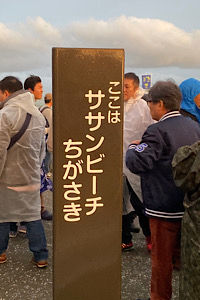 2E27CF97-981C-4366-B77F-833B5E03AF02