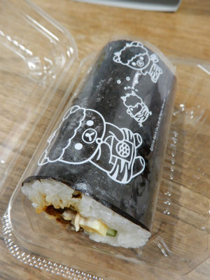 リラックマ恵方巻きセット ミニもち食感ロール ｐｈｏｔｏ日記