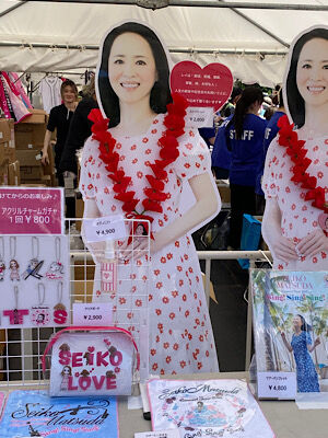 松田聖子さん コンサート2025 スイートピーレイ&アクリルチャーム 松田