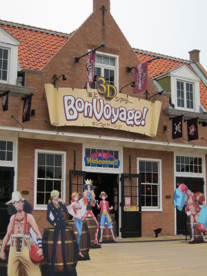 ワンピースレストラン ｐｈｏｔｏ日記