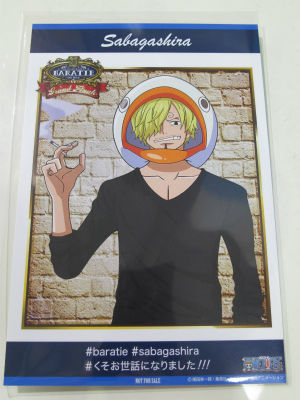 ｐｈｏｔｏ日記 ワンピース