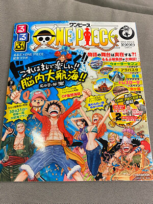 るるぶone Piece ｐｈｏｔｏ日記