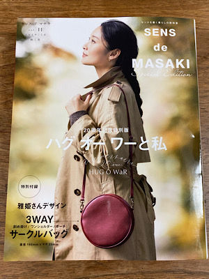 5758C17F-F1AC-49FB-ABDD-B92FC0B40EFA