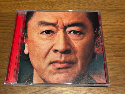 桑田佳祐「人誑し / ひとたらし」 : PHOTO日記