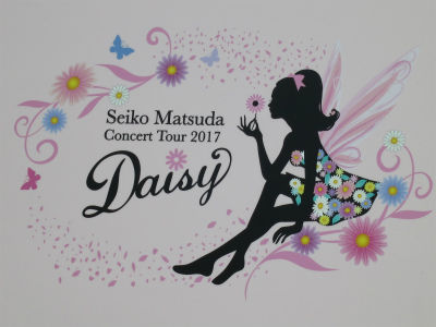 松田聖子 Concert Tour 17 ｐｈｏｔｏ日記