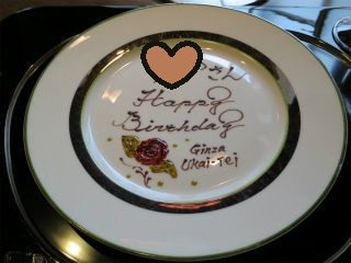 銀座うかい亭でお別れ ｐｈｏｔｏ日記