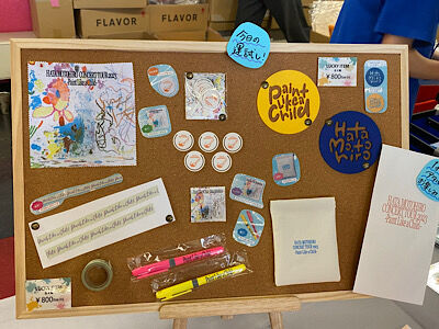 ⭐︎未使用⭐︎ 秦基博　グッズ3点　※レアの定期入れ有り 秦基博 ライブ2023「Paint Like a Child」 : PHOTO日記