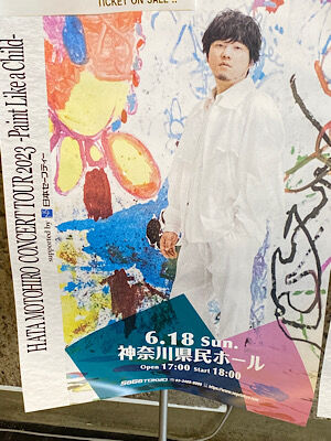 オリコン加盟店】☆10％OFF<br>□秦基博 Blu-ray【HATA MOTOHIRO