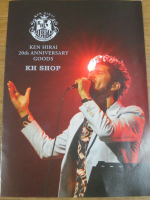 初日「Ken Hirai 20th Anniversary Opening Special !!」 : PHOTO日記