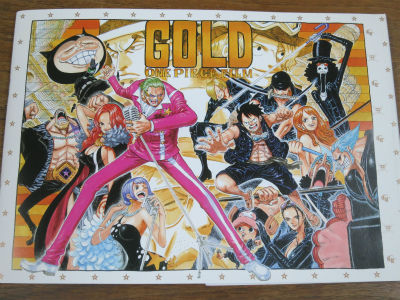 映画 One Piece Film Gold ｐｈｏｔｏ日記