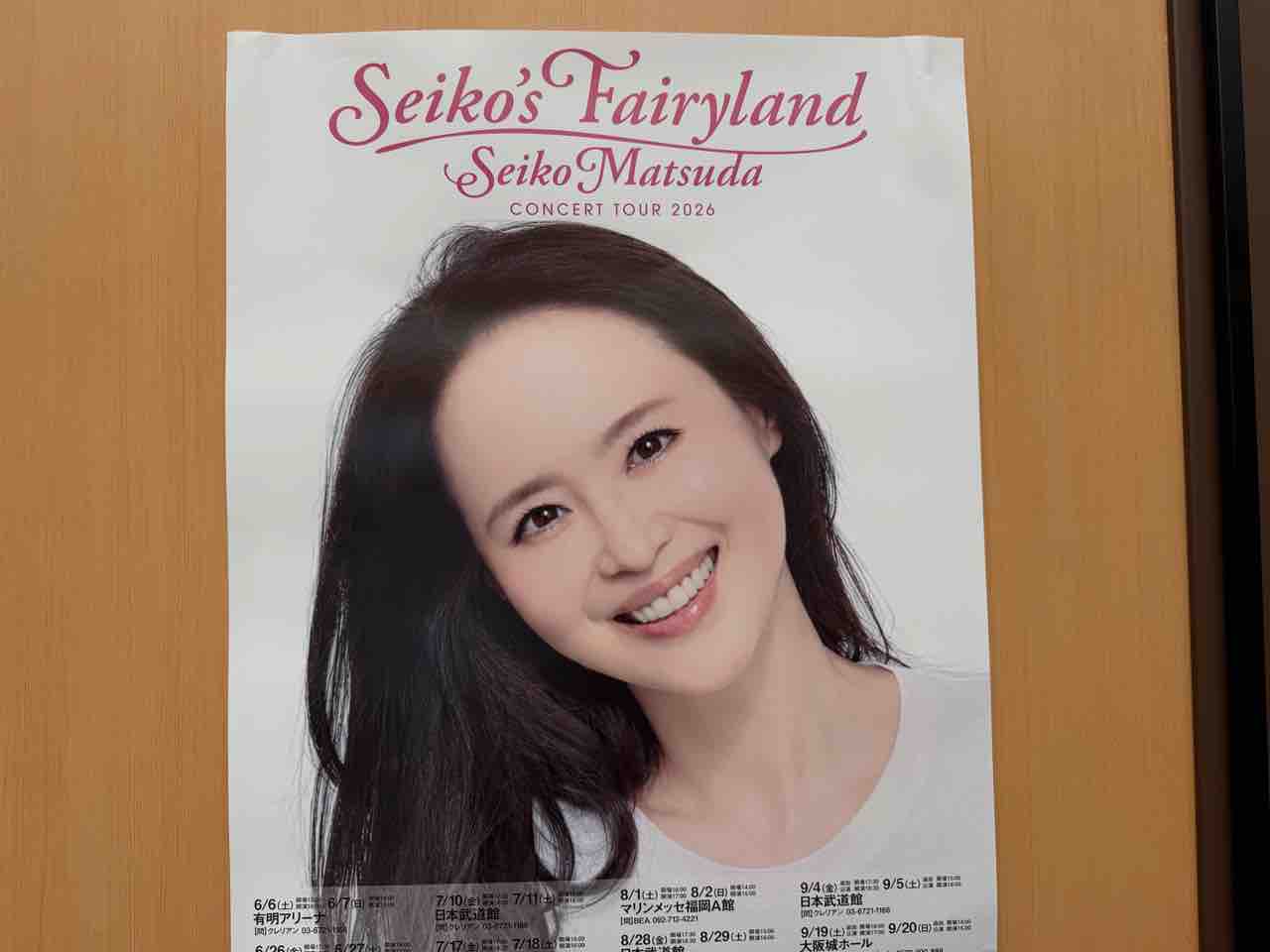 Seiko Matsuda Concert Tour 2026 “Seiko's Fairyland” 武道館140公演