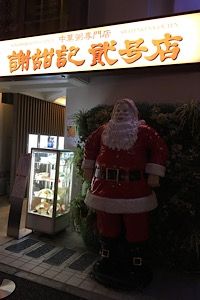 030C7667-BC0B-4D27-8BD7-ECC03B7517E4