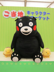 リラックマ「ハッピーナチュラルタイム」 : PHOTO日記