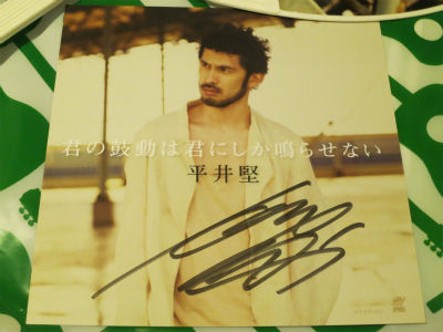 J-WAVE LIVE 2015」2日目 : PHOTO日記