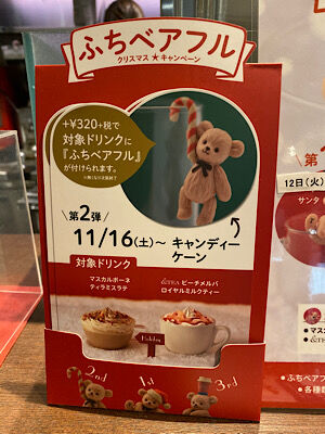 98F27077-6357-4DCD-93C3-B69894B743FF