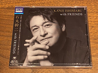 石丸幹二「with FRIENDS」 : PHOTO日記
