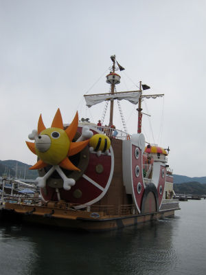 サニー号クルーズへ photo日記 サニー号クルーズへ photo日記