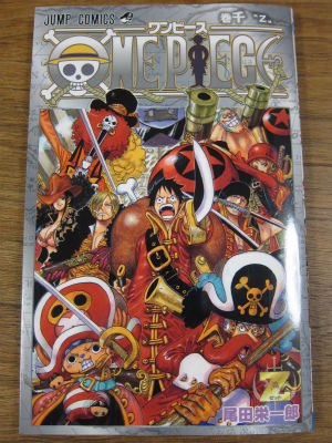 One Piece ワンピース 1 78巻 0巻 映画z特典未開封 One Piece ワンピース 1 78巻 0巻 映画z特典未開封