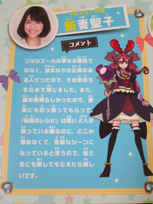 映画 プリキュアオールスターズ photo日記 映画 プリキュアオールスターズ photo日記