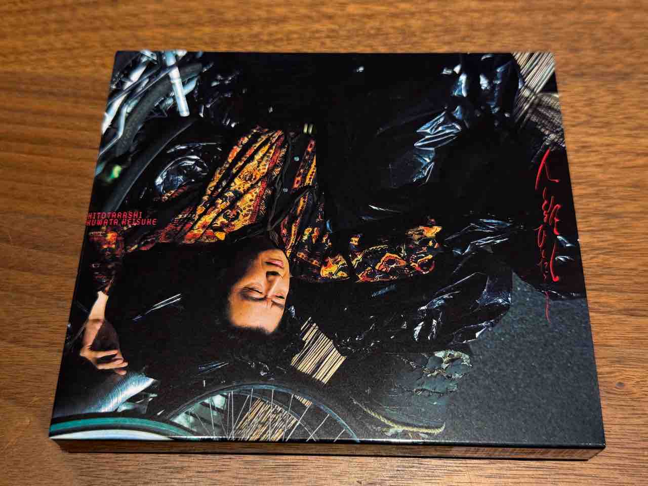 桑田佳祐「人誑し / ひとたらし」 : PHOTO日記