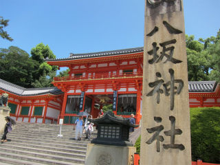 柚子屋旅館 一心居 柚子雑炊膳 photo日記 柚子屋旅館 一心居 柚子雑炊膳 photo日記