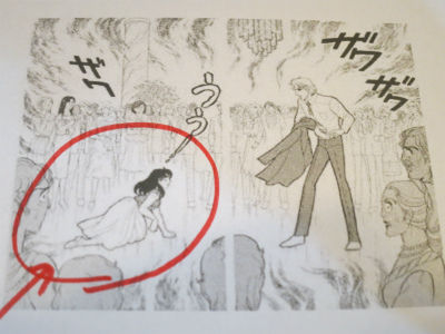ガラスの仮面ケーキ : PHOTO日記