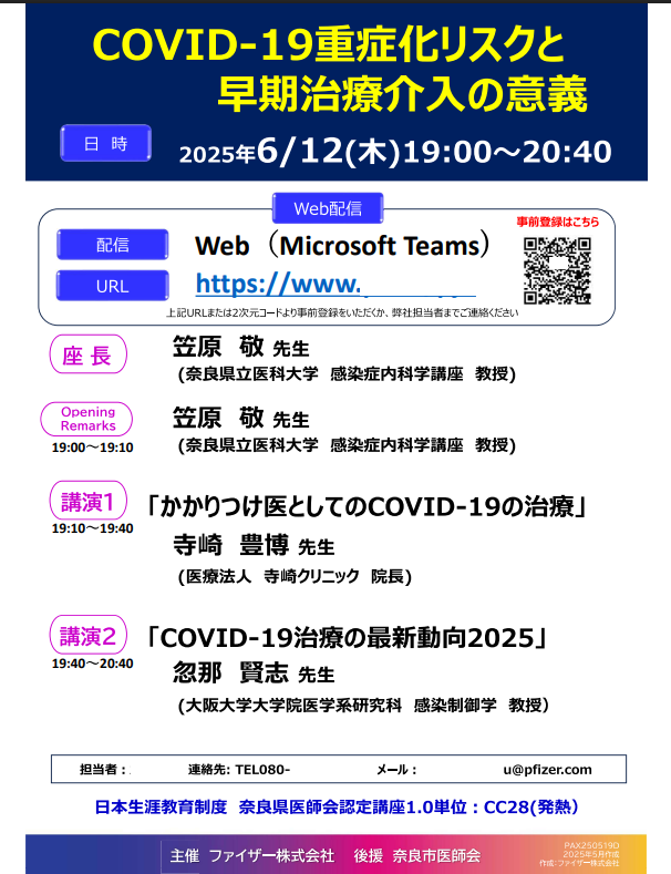 �����꡼�󥷥�å� 2025-06-15 185318