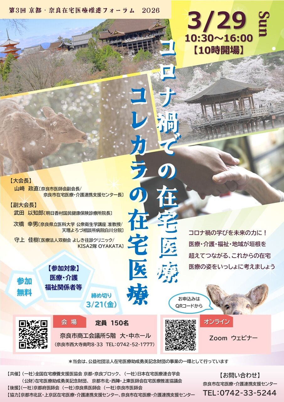 52b79516-7546-423c-a400-e670e85e104b