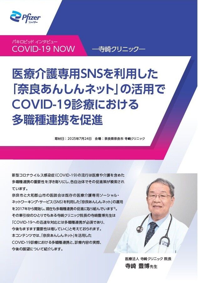 COVID-19��MCS (1)