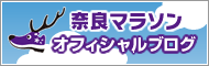 オフィシャルブログ banner_01