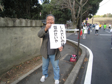 奈良マラソン2012 IMG_5959