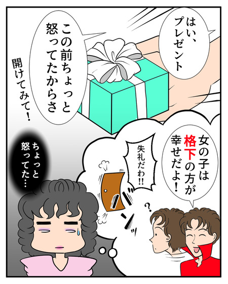 ハイヒール06-02