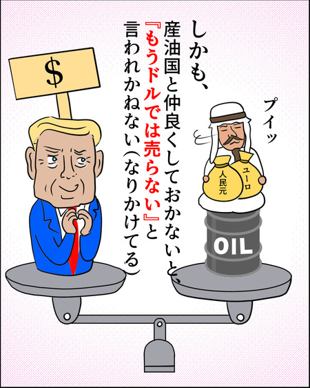 アメリカのジレンマ08