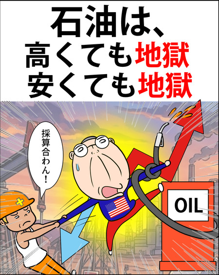 アメリカのジレンマ01