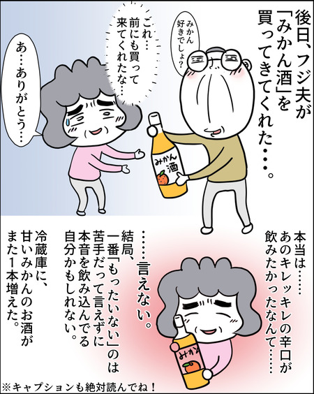 雑巾を絞れ10