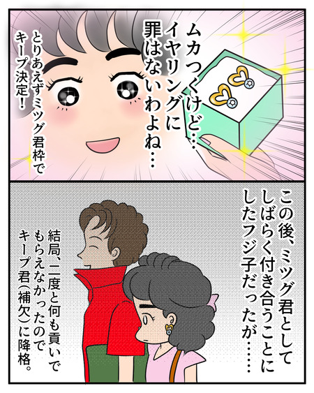 ハイヒール06-03