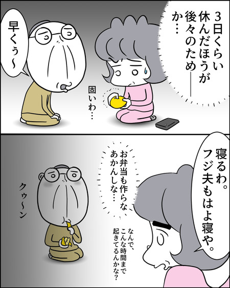 指の炎症08