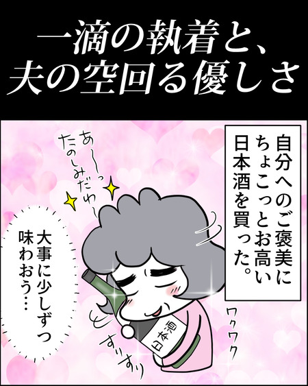 雑巾を絞れ01