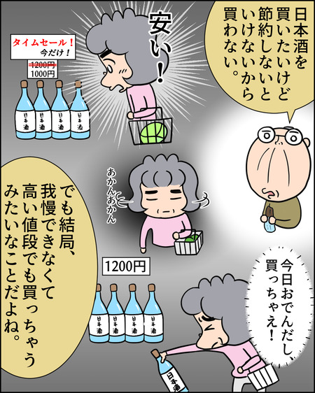 アメリカのジレンマ10