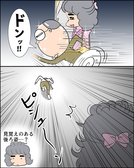 理想じゃない05-11
