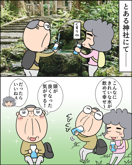 淡水化施設02