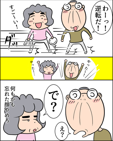 どこが痛い？03