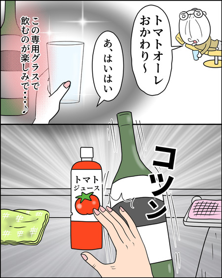 雑巾を絞れ02