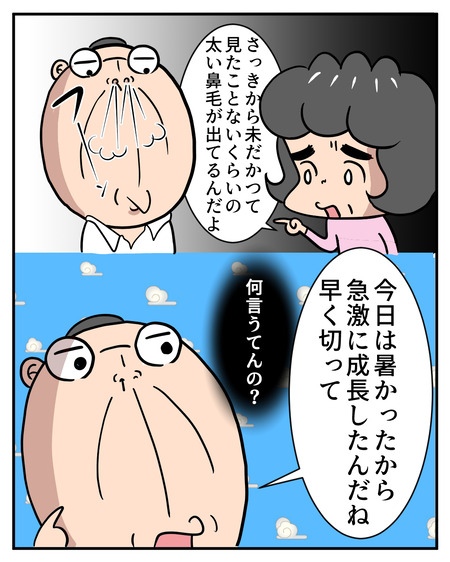 hanage07