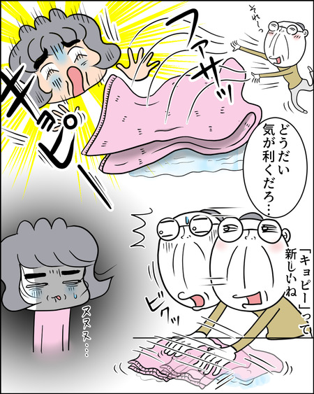 雑巾を絞れ07