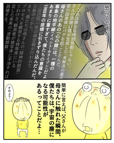 ハイヒ-ル02-05